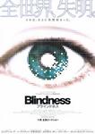 Plakat filmu Miasto ślepców